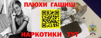 героин Аргун