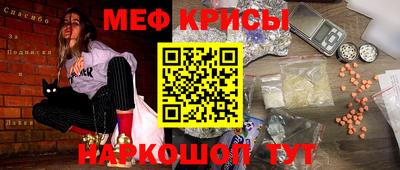 спиды Волжск