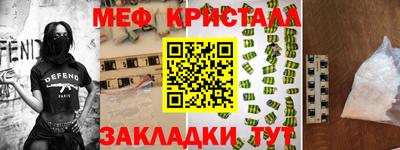 амфетамин Волгодонск
