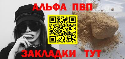соль ск Волжский
