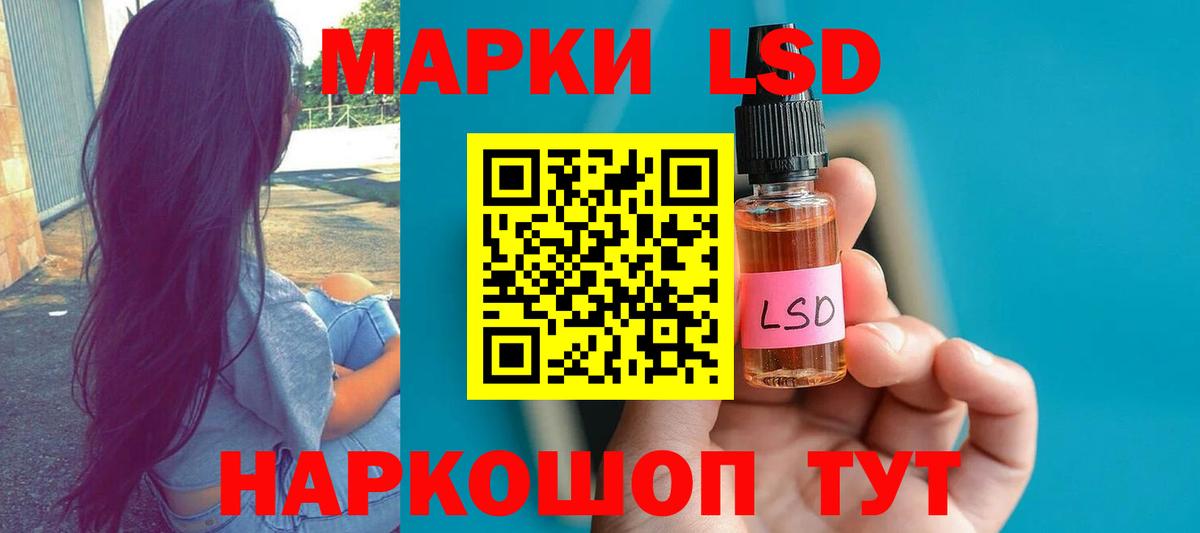 Егорьевск  ЛСД экстази ecstasy  ЛСД экстази кислота  Вход с VPN 