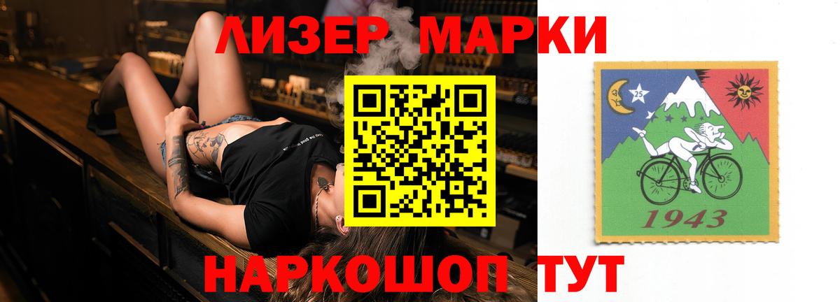 Лсд 25 экстази ecstasy  Лсд 25 экстази кислота  Егорьевск 