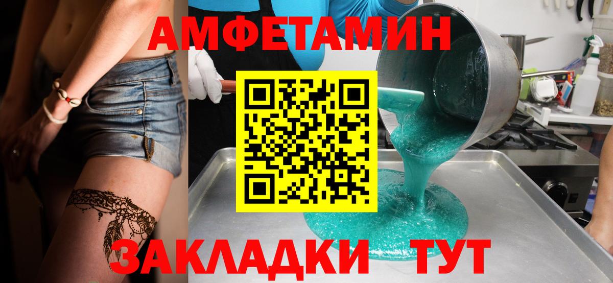 Метамфетамин Methamphetamine  Вход с VPN  Егорьевск  Метамфетамин Methamphetamine 