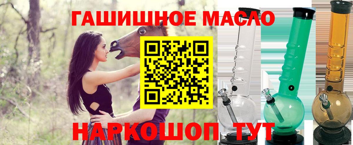 купить   Егорьевск  Дистиллят ТГК Wax 